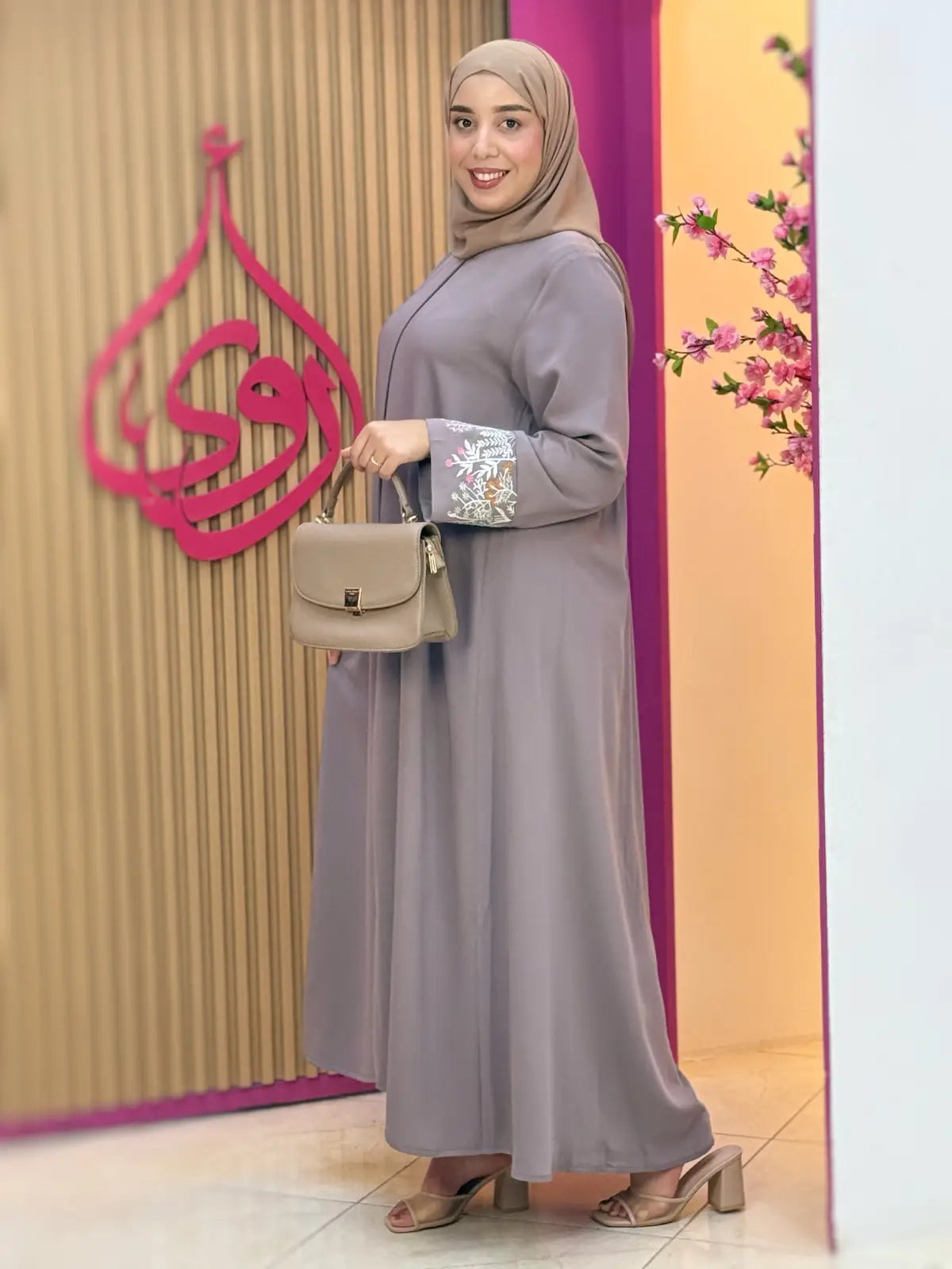 عباية بسمة رمادي