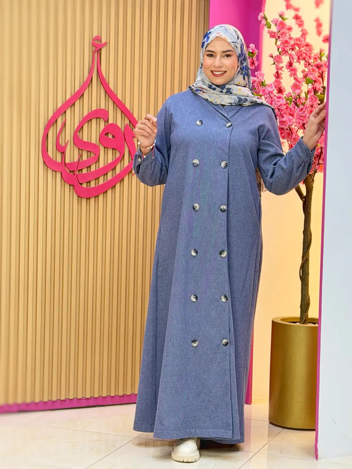 فستان سلام أزرق