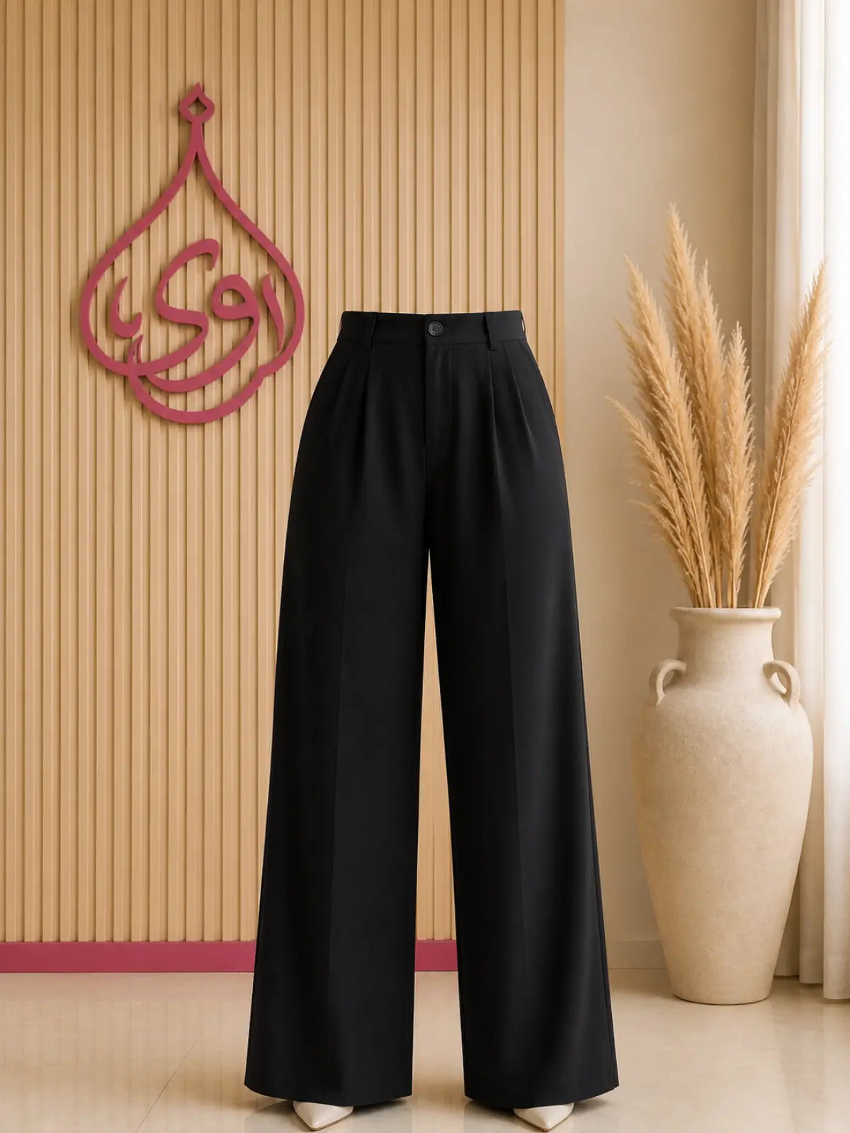 سروال واسع أسود