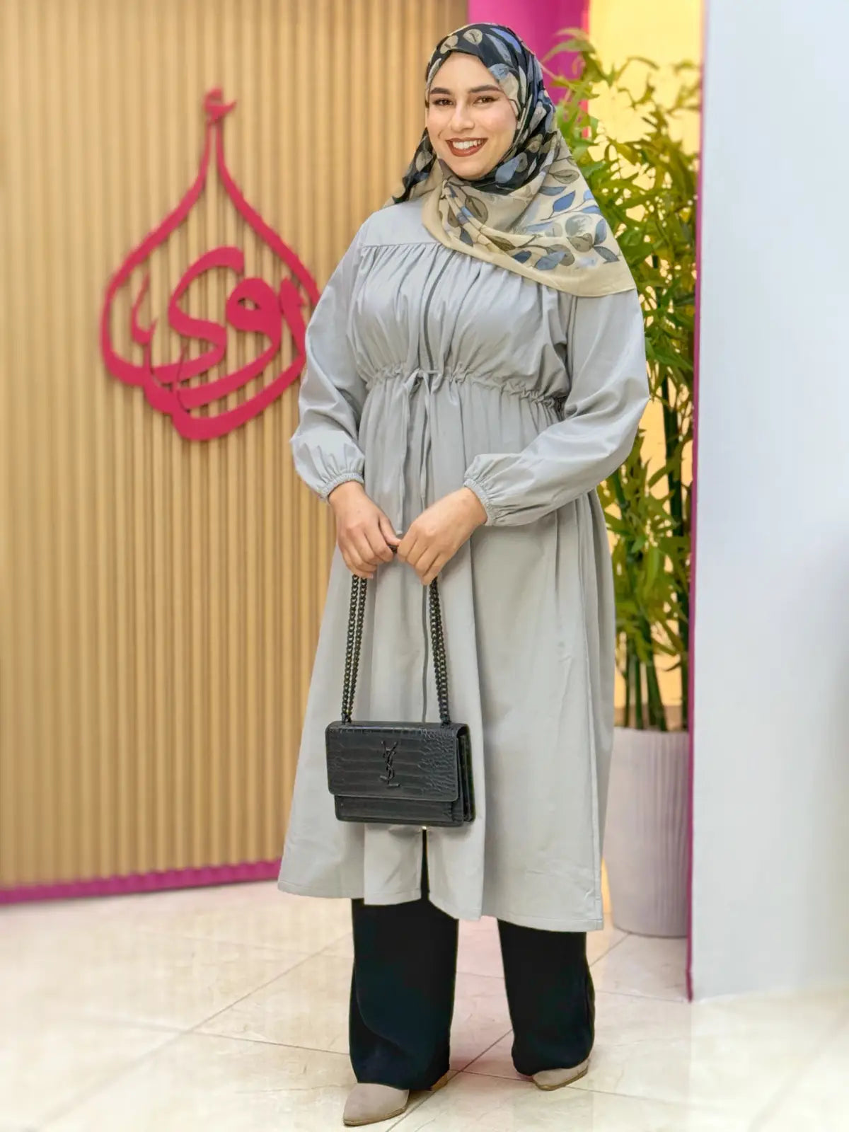 ترانش أروى رمادي